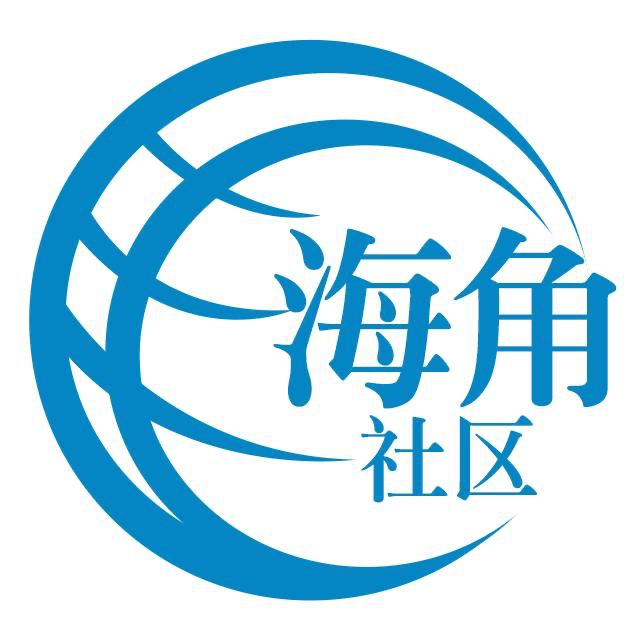 安静的火
